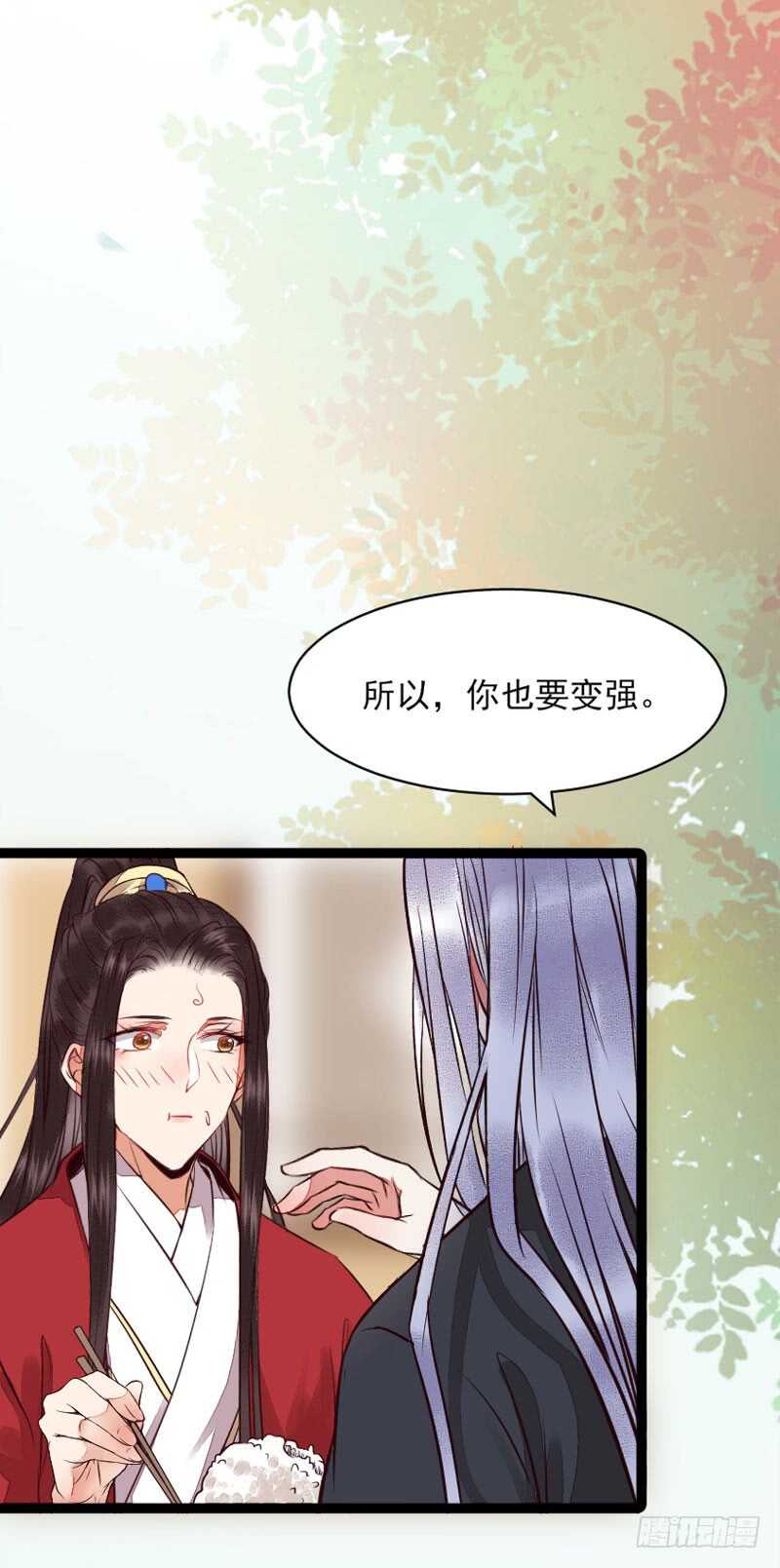 鬼医凤九韩漫全集-冷霜遇险无删减无遮挡章节图片 