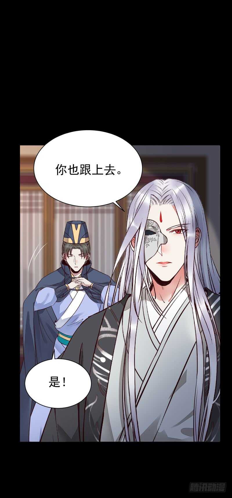 鬼医凤九韩漫全集-杀你的人叫冷霜无删减无遮挡章节图片 
