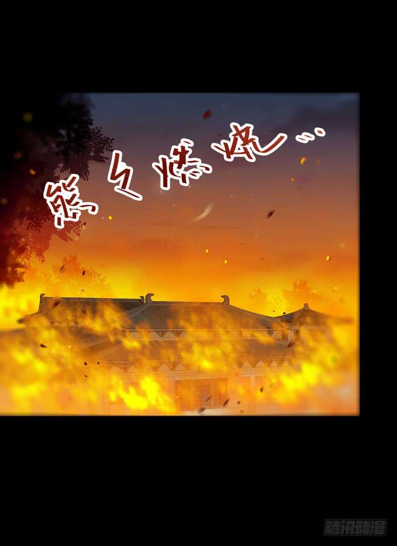 鬼医凤九韩漫全集-杀你的人叫冷霜无删减无遮挡章节图片 