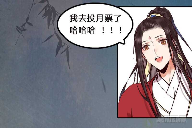 鬼医凤九韩漫全集-杀你的人叫冷霜无删减无遮挡章节图片 