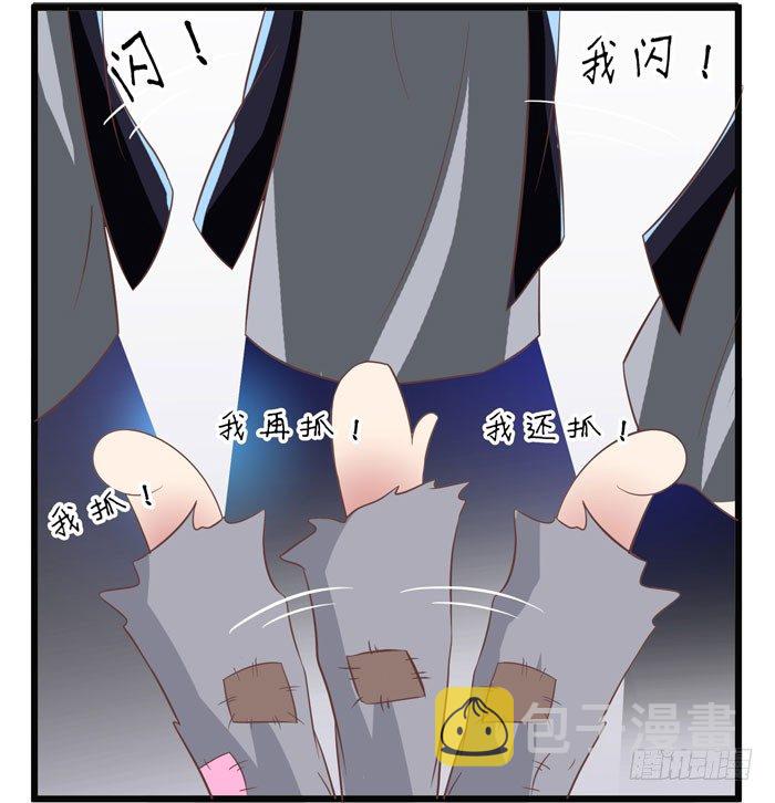 鬼医凤九韩漫全集-入九伏林无删减无遮挡章节图片 