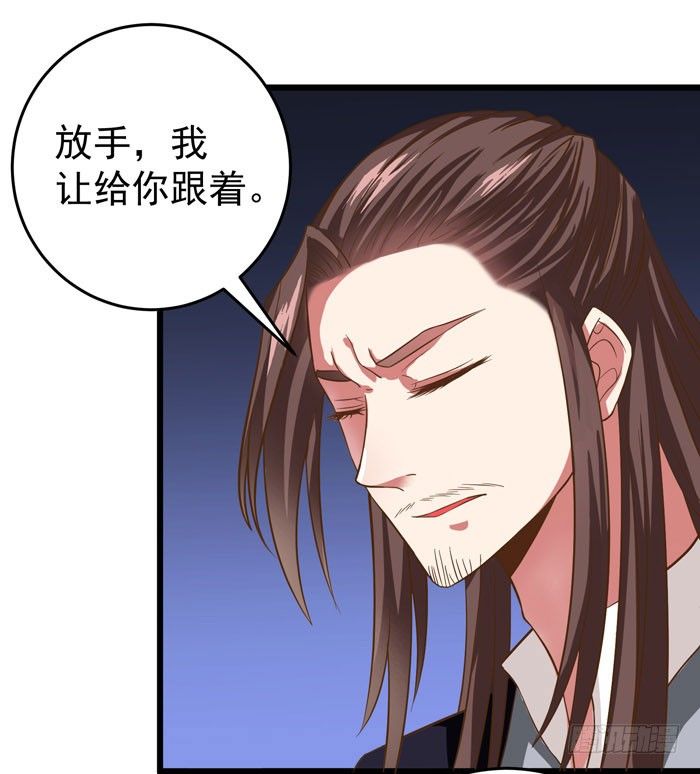 鬼医凤九韩漫全集-入九伏林无删减无遮挡章节图片 