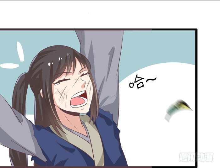 鬼医凤九韩漫全集-入九伏林无删减无遮挡章节图片 