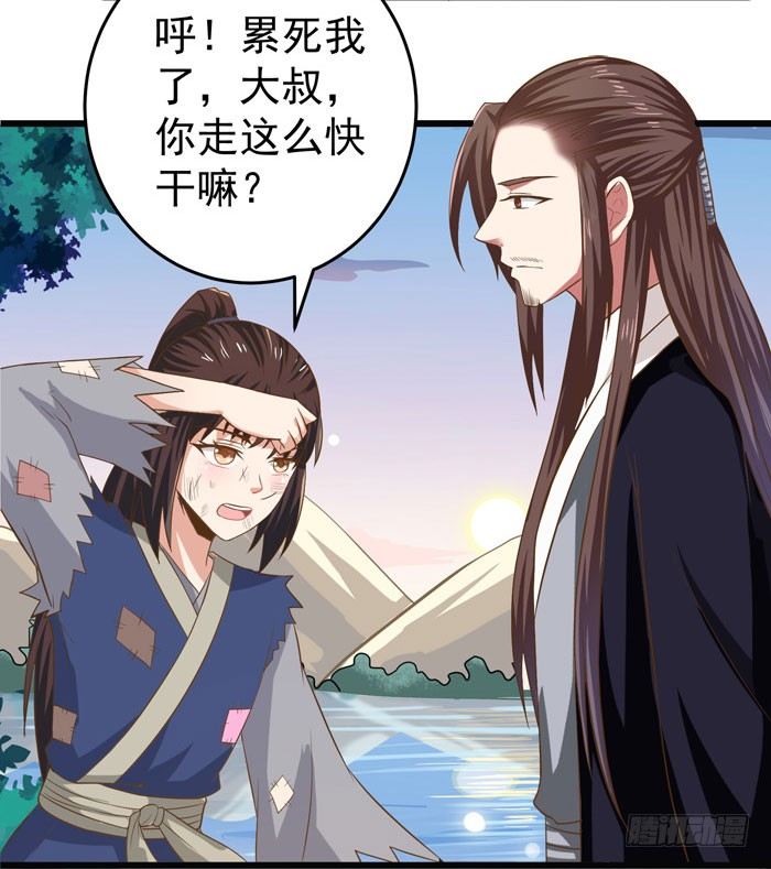 鬼医凤九韩漫全集-入九伏林无删减无遮挡章节图片 