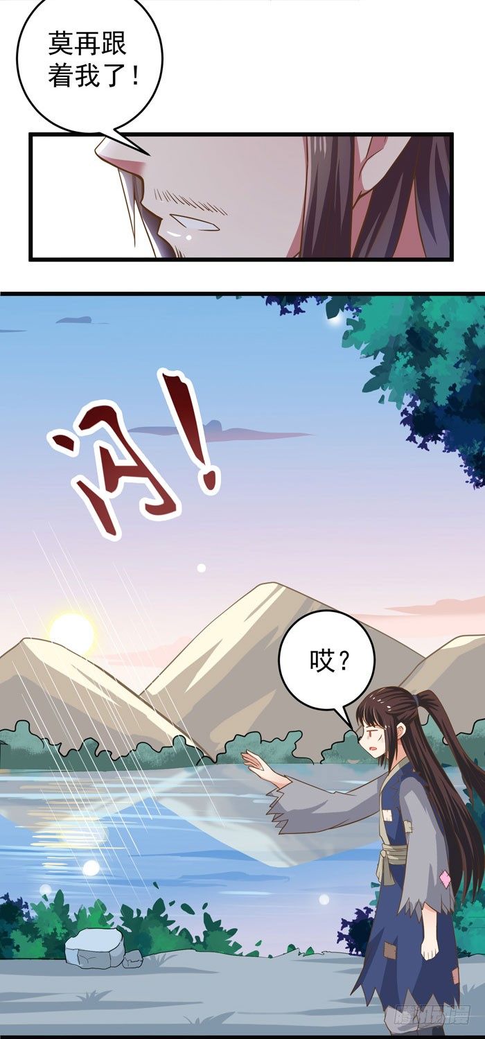 鬼医凤九韩漫全集-入九伏林无删减无遮挡章节图片 