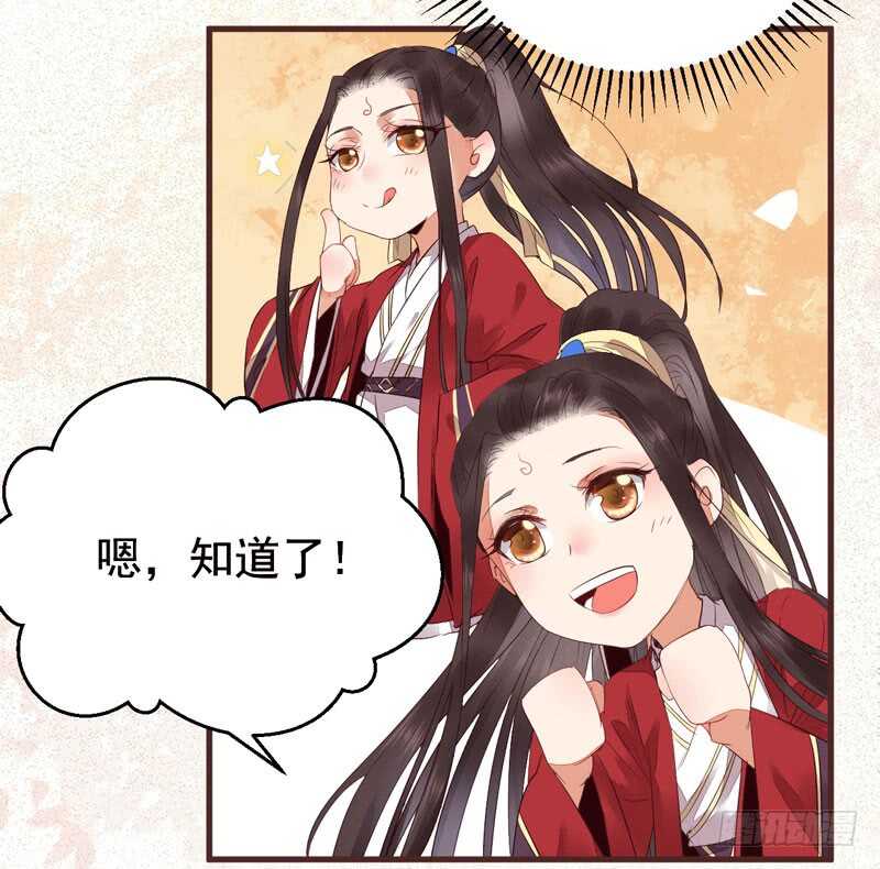 鬼医凤九韩漫全集-归凤凰王朝无删减无遮挡章节图片 