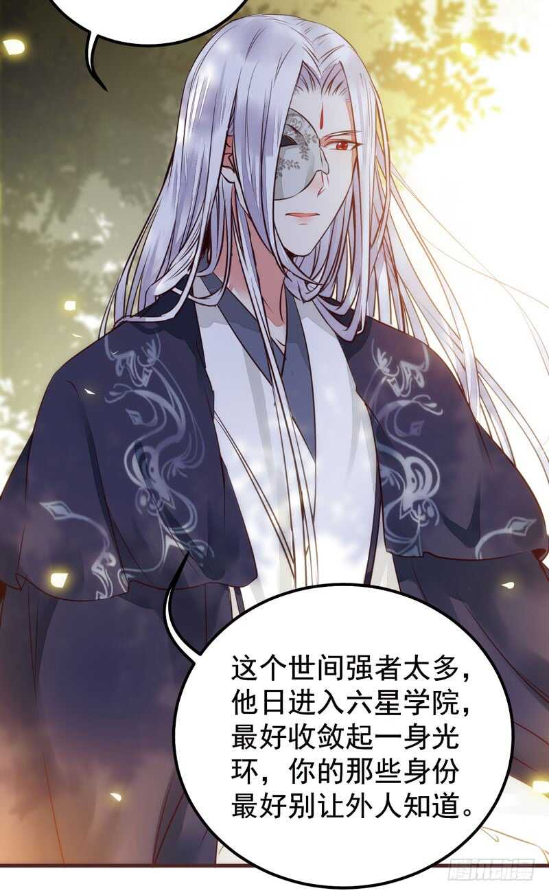 鬼医凤九韩漫全集-归凤凰王朝无删减无遮挡章节图片 