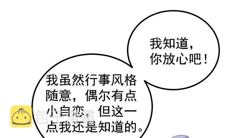 鬼医凤九韩漫全集-归凤凰王朝无删减无遮挡章节图片 