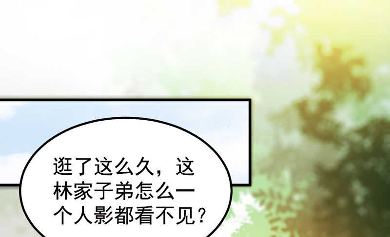 鬼医凤九韩漫全集-归凤凰王朝无删减无遮挡章节图片 