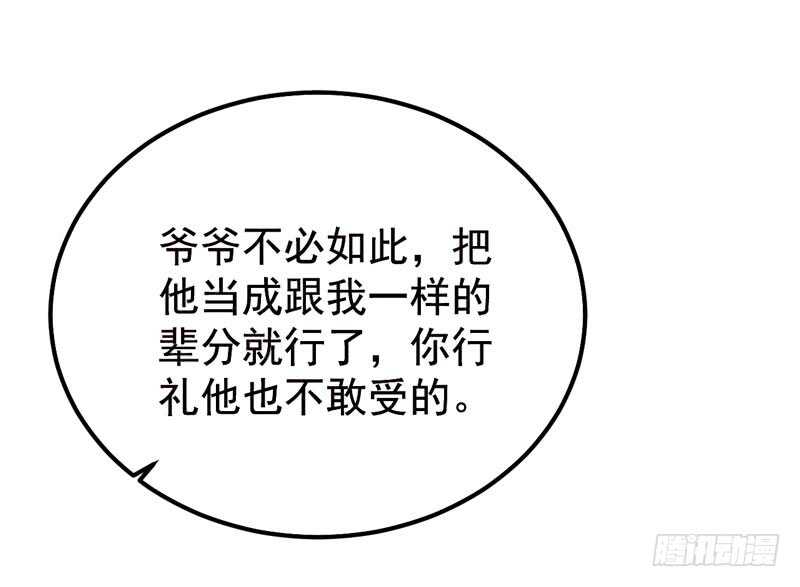 鬼医凤九韩漫全集-归凤凰王朝无删减无遮挡章节图片 