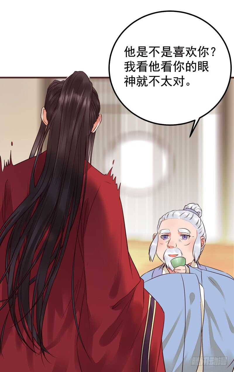 鬼医凤九韩漫全集-归凤凰王朝无删减无遮挡章节图片 