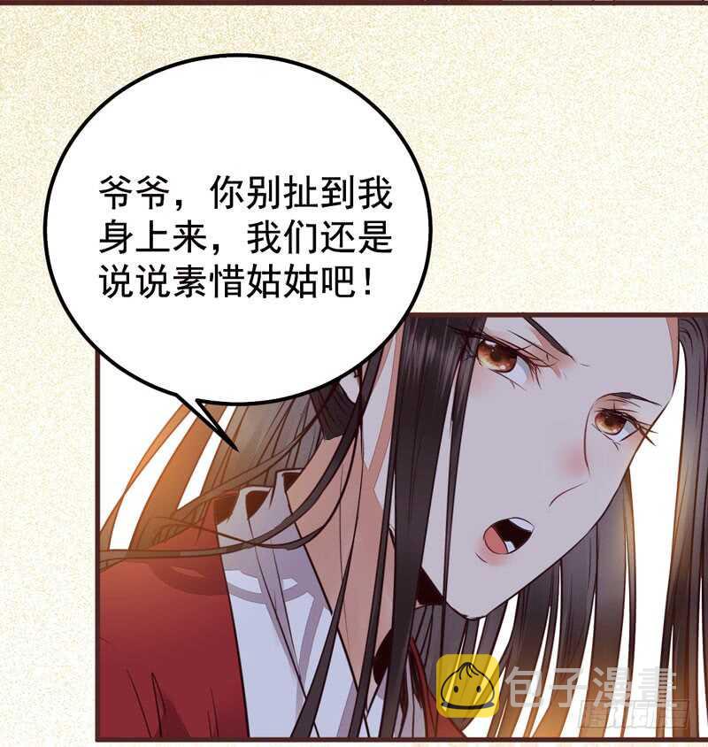 鬼医凤九韩漫全集-归凤凰王朝无删减无遮挡章节图片 
