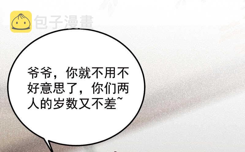 鬼医凤九韩漫全集-归凤凰王朝无删减无遮挡章节图片 