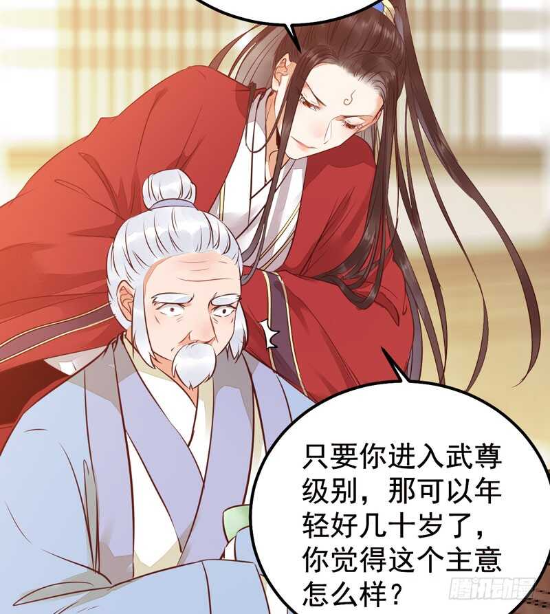 鬼医凤九韩漫全集-归凤凰王朝无删减无遮挡章节图片 