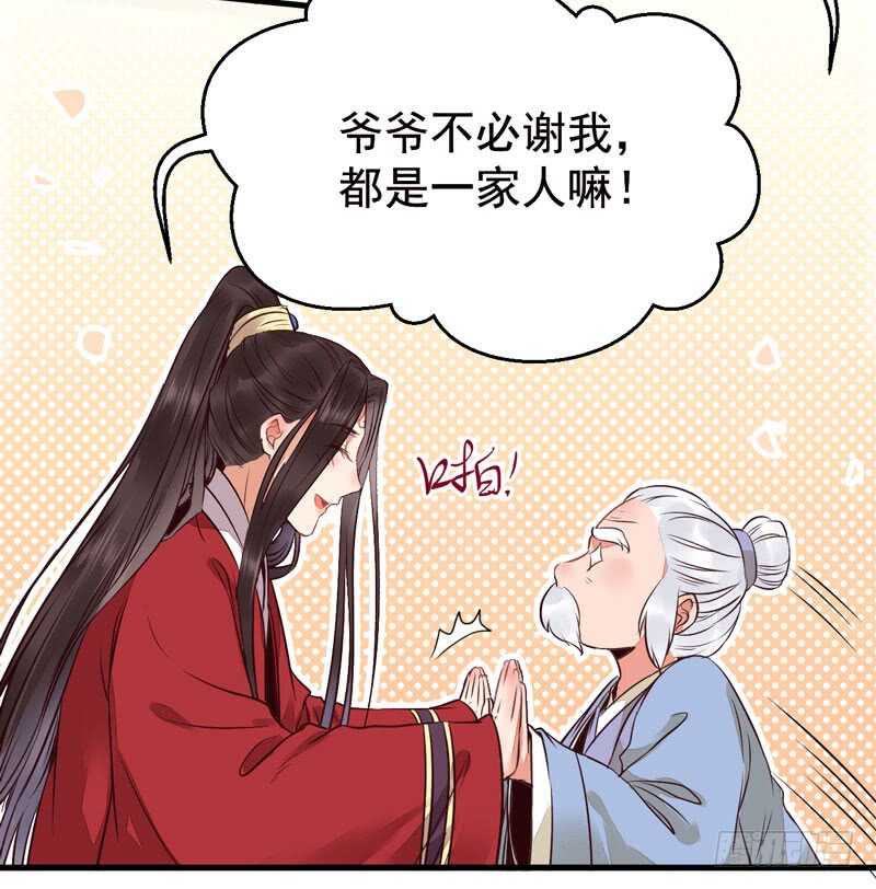 鬼医凤九韩漫全集-归凤凰王朝无删减无遮挡章节图片 