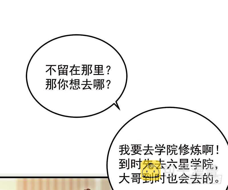 鬼医凤九韩漫全集-归凤凰王朝无删减无遮挡章节图片 