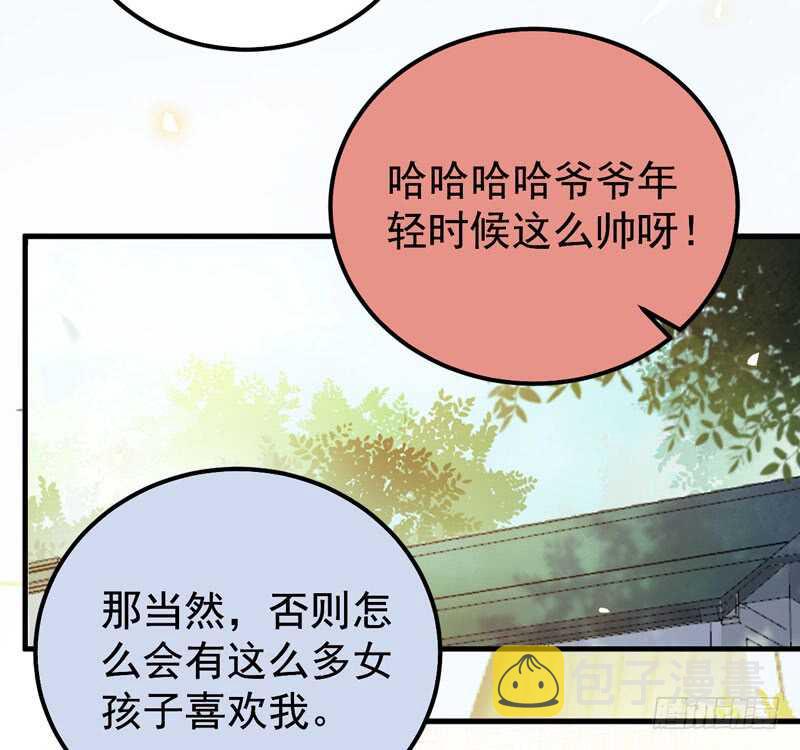 鬼医凤九韩漫全集-归凤凰王朝无删减无遮挡章节图片 