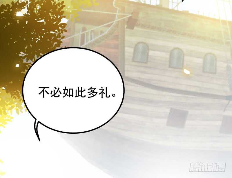 鬼医凤九韩漫全集-归凤凰王朝无删减无遮挡章节图片 