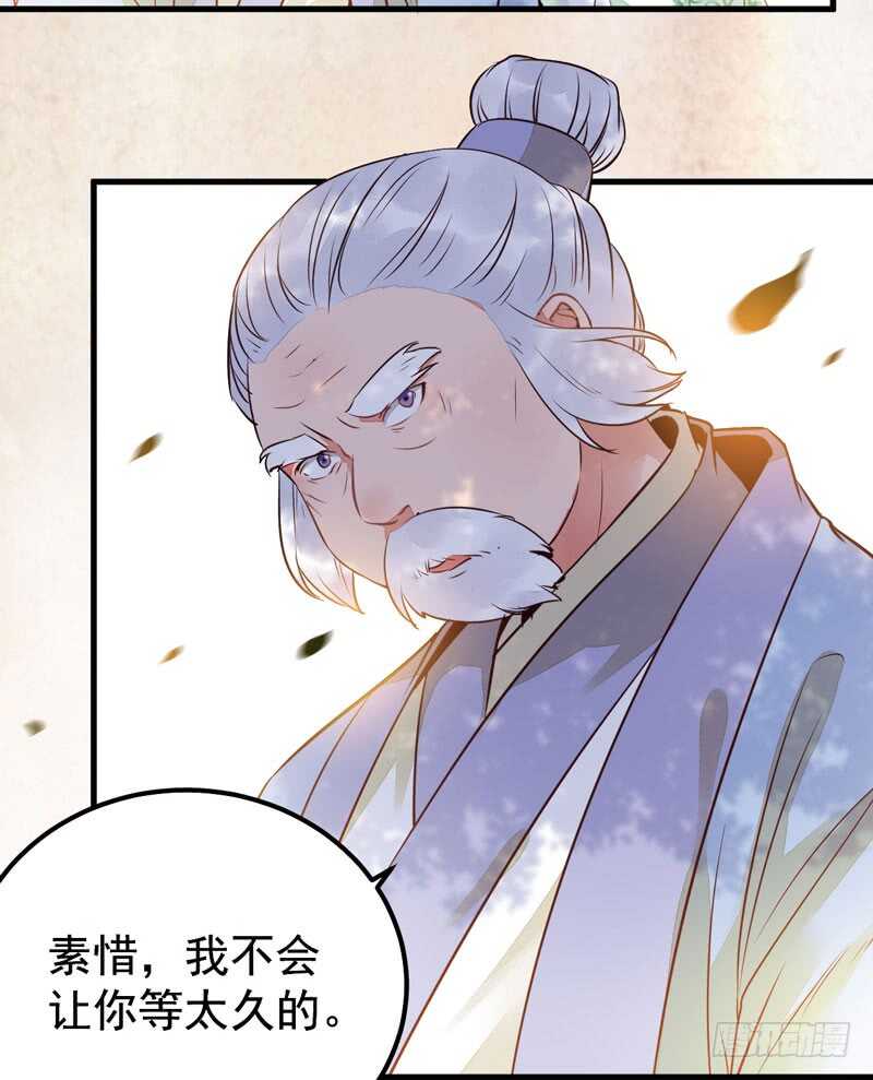 鬼医凤九韩漫全集-归凤凰王朝无删减无遮挡章节图片 