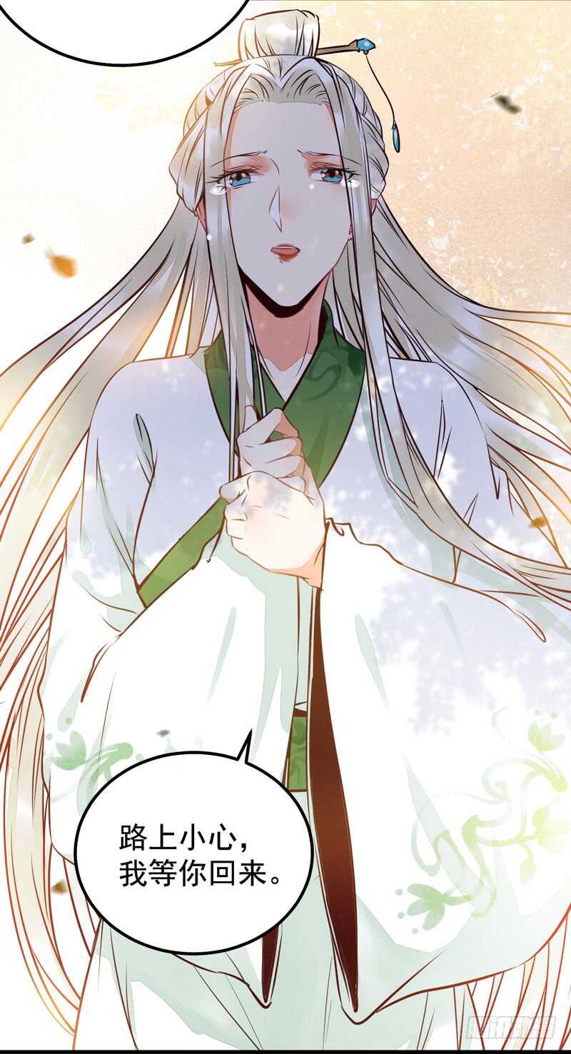 鬼医凤九韩漫全集-归凤凰王朝无删减无遮挡章节图片 
