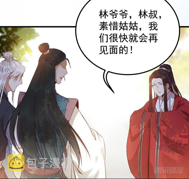 鬼医凤九韩漫全集-归凤凰王朝无删减无遮挡章节图片 