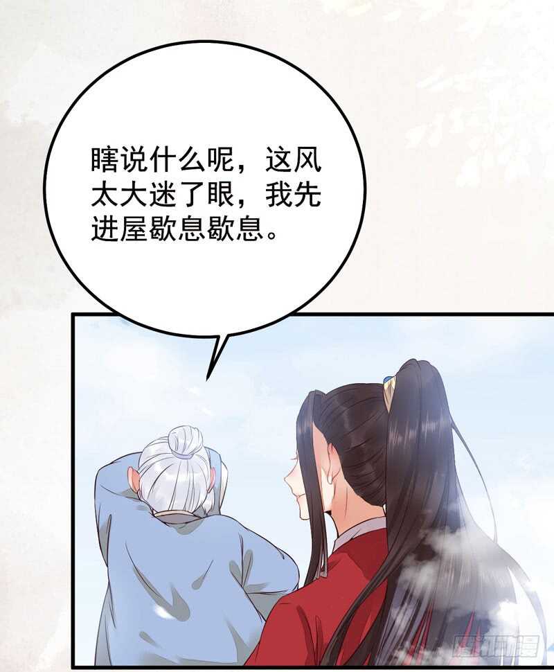 鬼医凤九韩漫全集-归凤凰王朝无删减无遮挡章节图片 