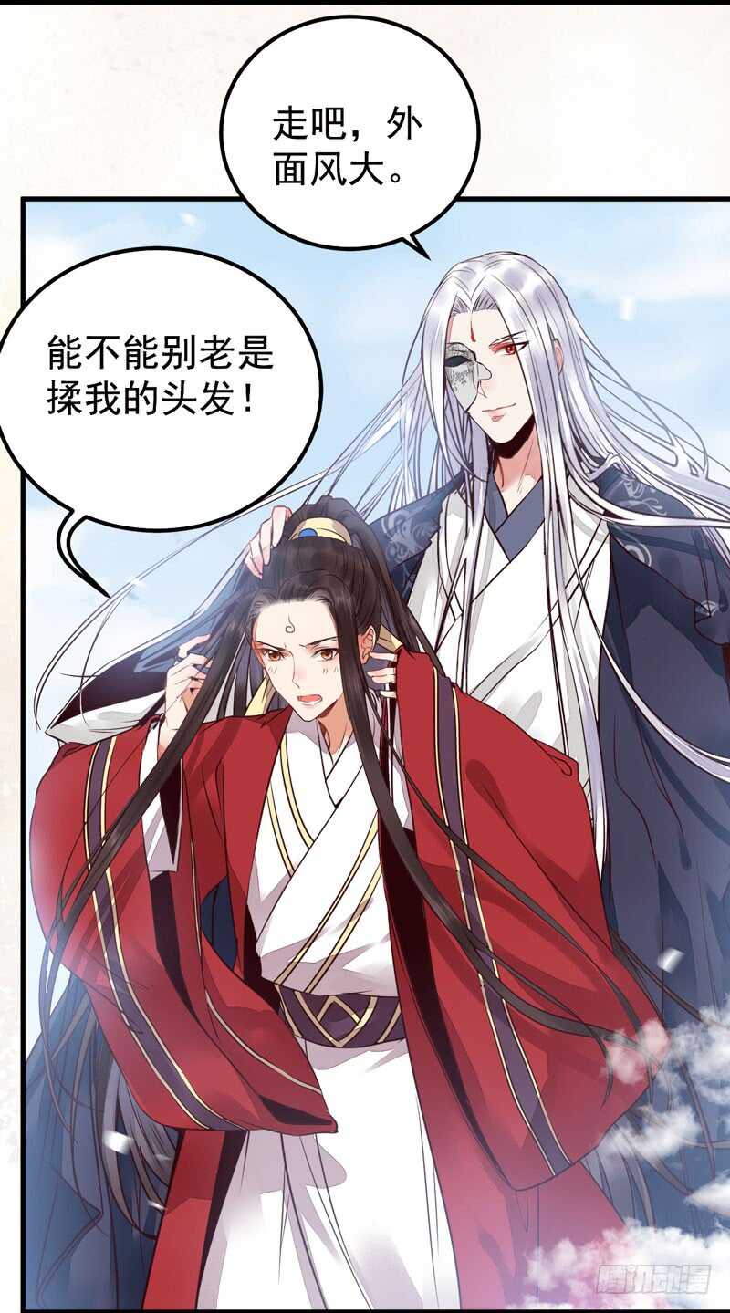 鬼医凤九韩漫全集-归凤凰王朝无删减无遮挡章节图片 