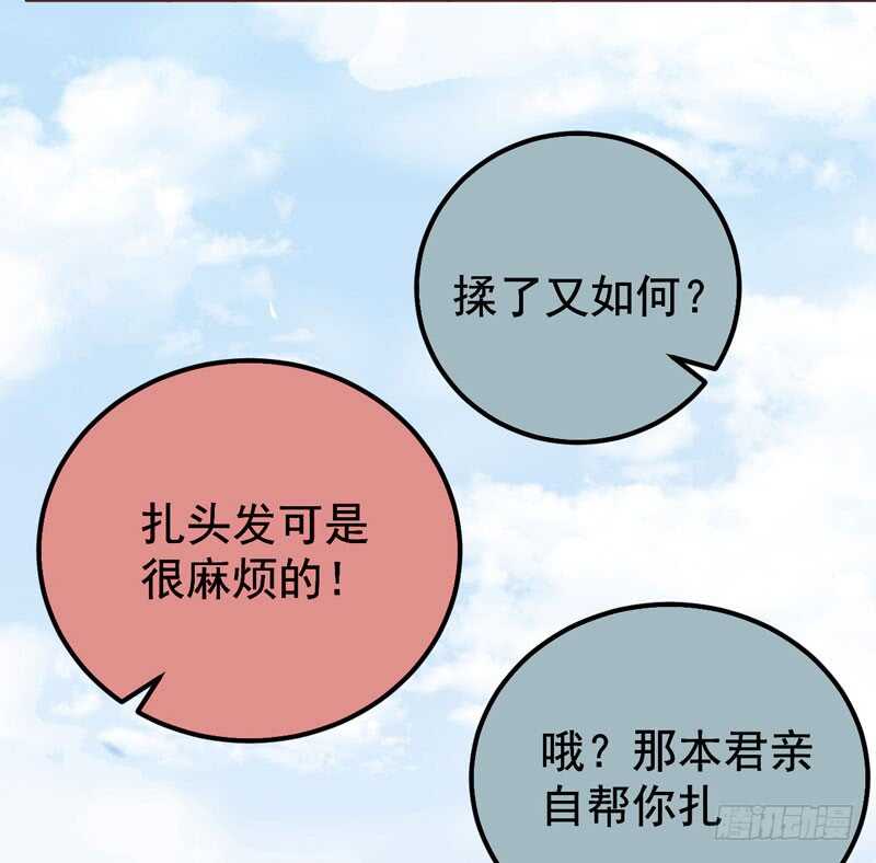鬼医凤九韩漫全集-归凤凰王朝无删减无遮挡章节图片 