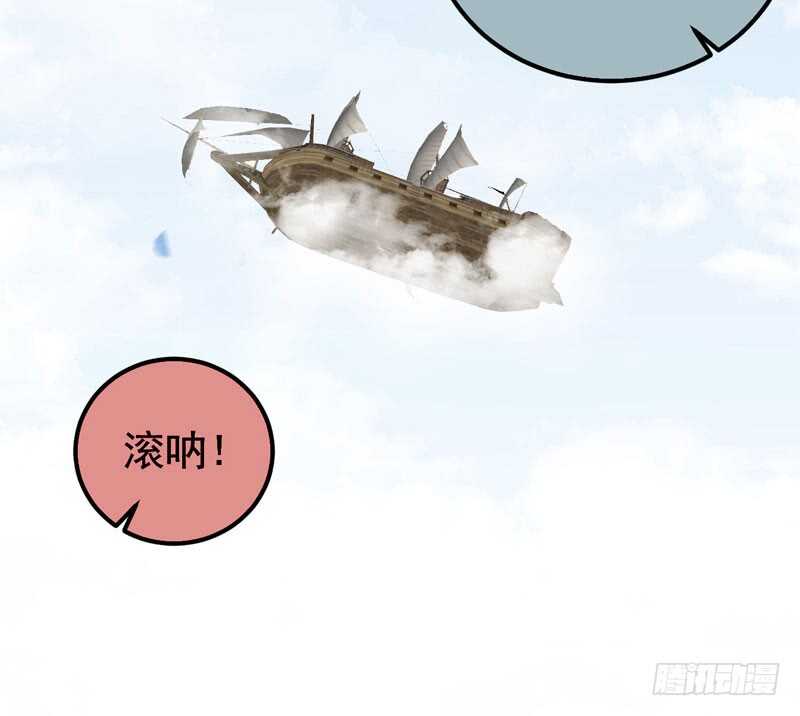 鬼医凤九韩漫全集-归凤凰王朝无删减无遮挡章节图片 