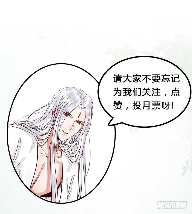 鬼医凤九韩漫全集-归凤凰王朝无删减无遮挡章节图片 