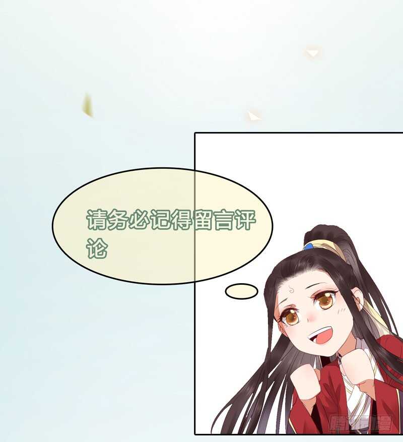 鬼医凤九韩漫全集-归凤凰王朝无删减无遮挡章节图片 