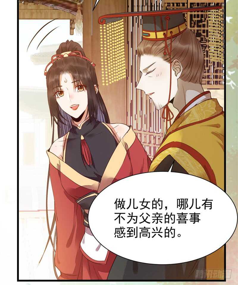 鬼医凤九韩漫全集-十年之约无删减无遮挡章节图片 