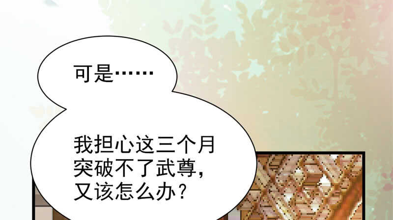 鬼医凤九韩漫全集-十年之约无删减无遮挡章节图片 