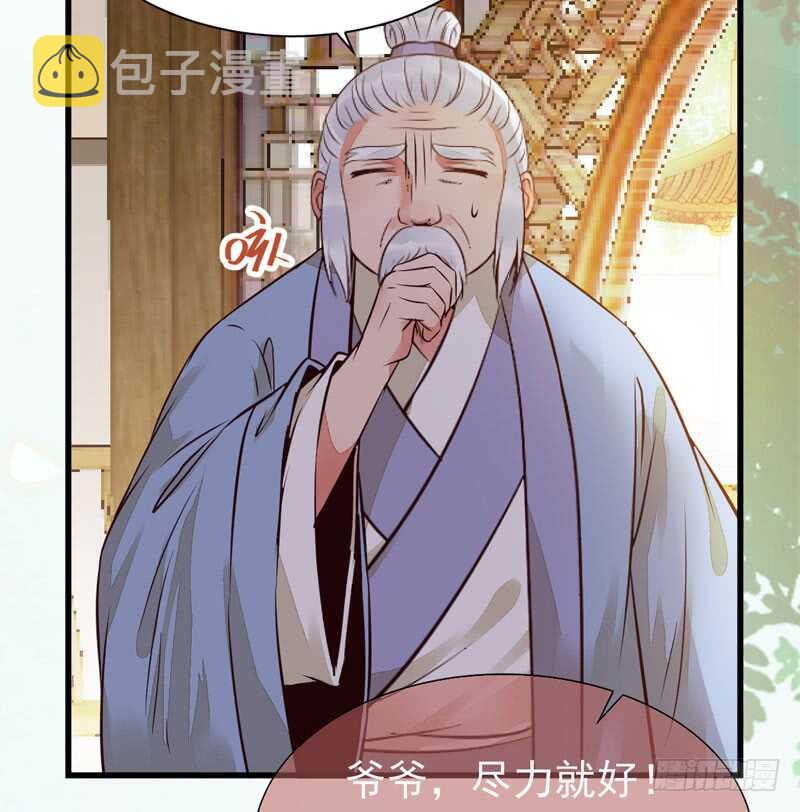 鬼医凤九韩漫全集-十年之约无删减无遮挡章节图片 