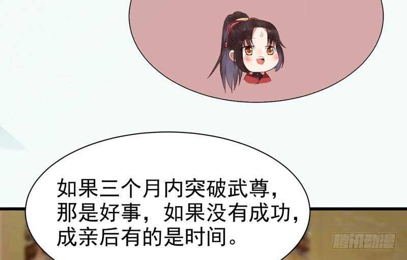 鬼医凤九韩漫全集-十年之约无删减无遮挡章节图片 