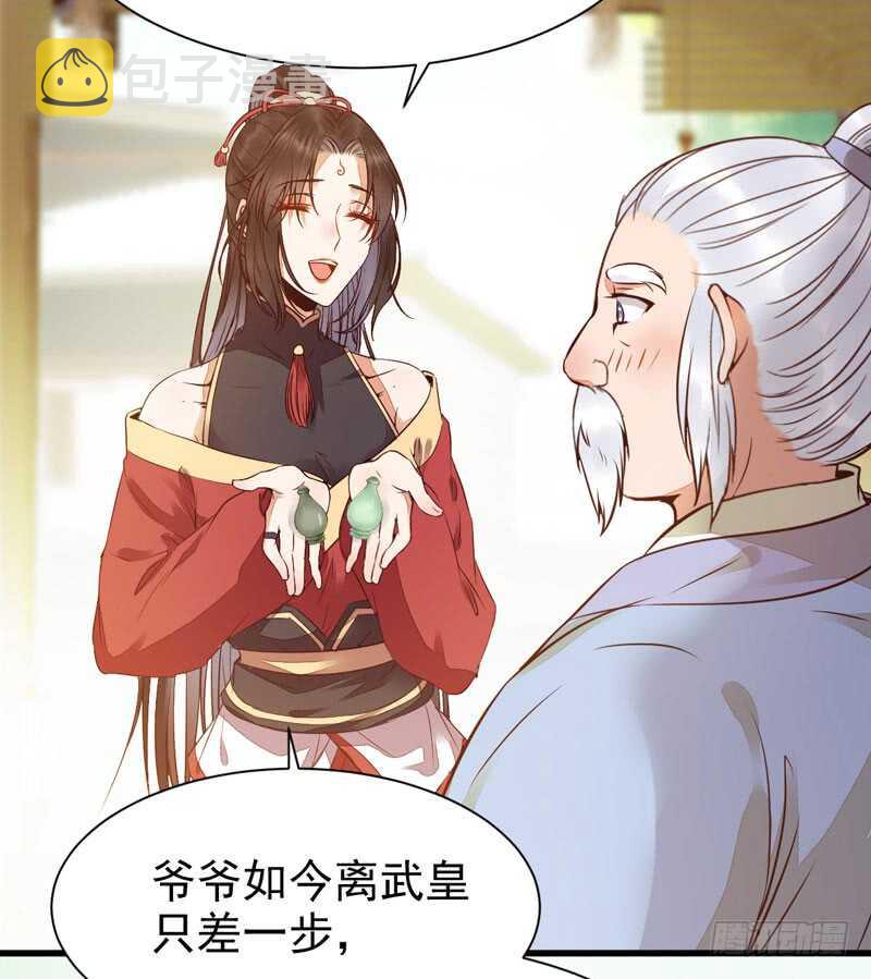 鬼医凤九韩漫全集-十年之约无删减无遮挡章节图片 