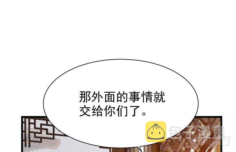 鬼医凤九韩漫全集-十年之约无删减无遮挡章节图片 