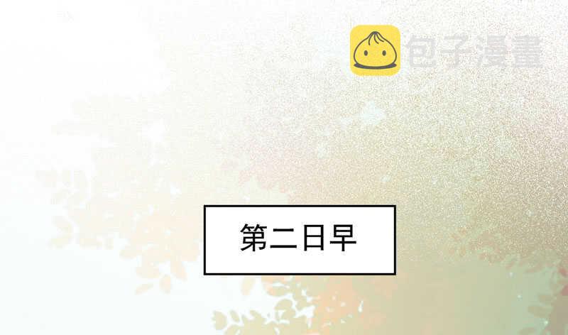 鬼医凤九韩漫全集-十年之约无删减无遮挡章节图片 