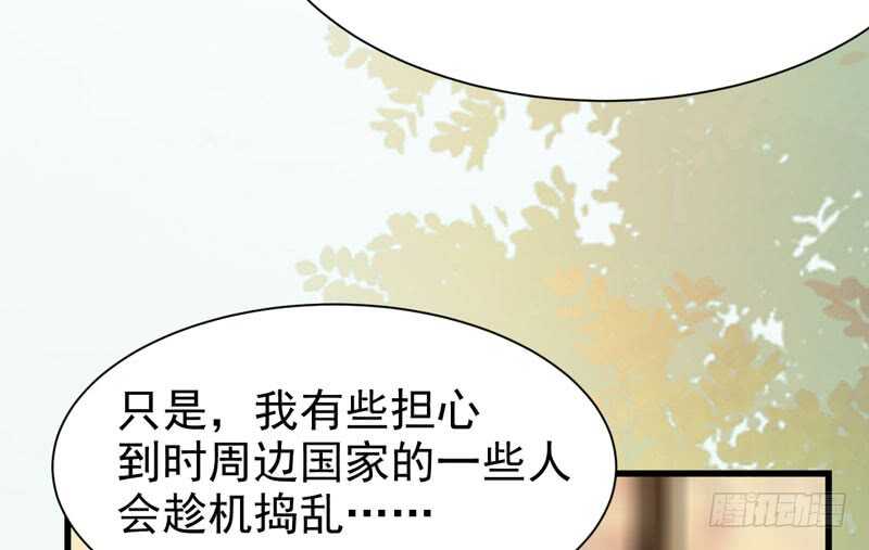 鬼医凤九韩漫全集-十年之约无删减无遮挡章节图片 