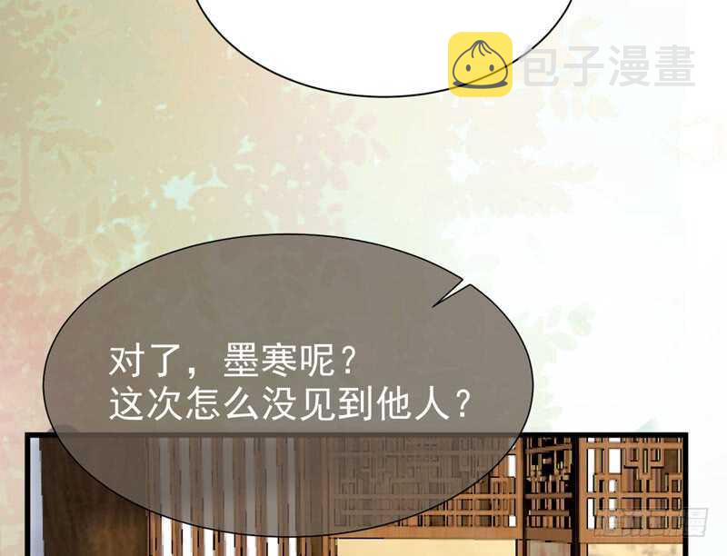 鬼医凤九韩漫全集-十年之约无删减无遮挡章节图片 