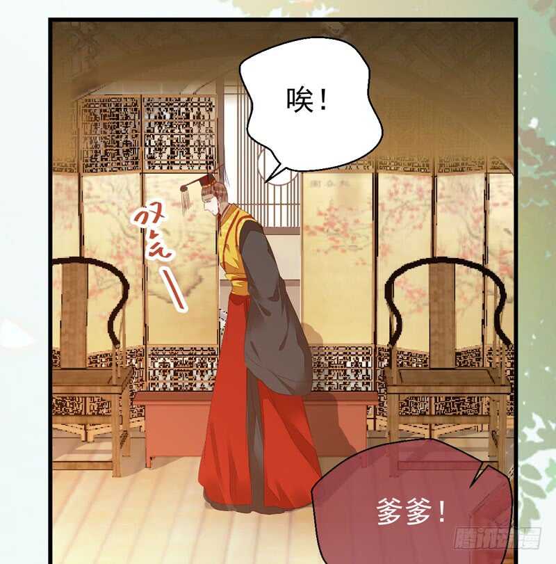 鬼医凤九韩漫全集-十年之约无删减无遮挡章节图片 