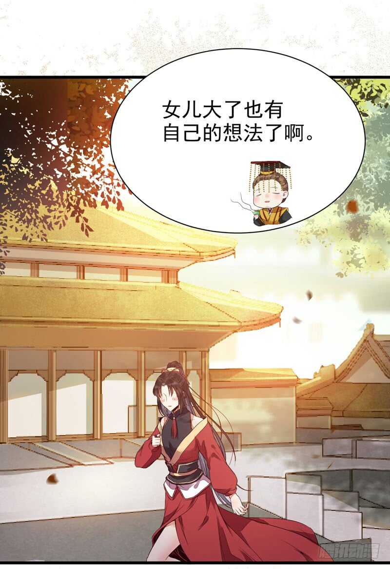 鬼医凤九韩漫全集-十年之约无删减无遮挡章节图片 