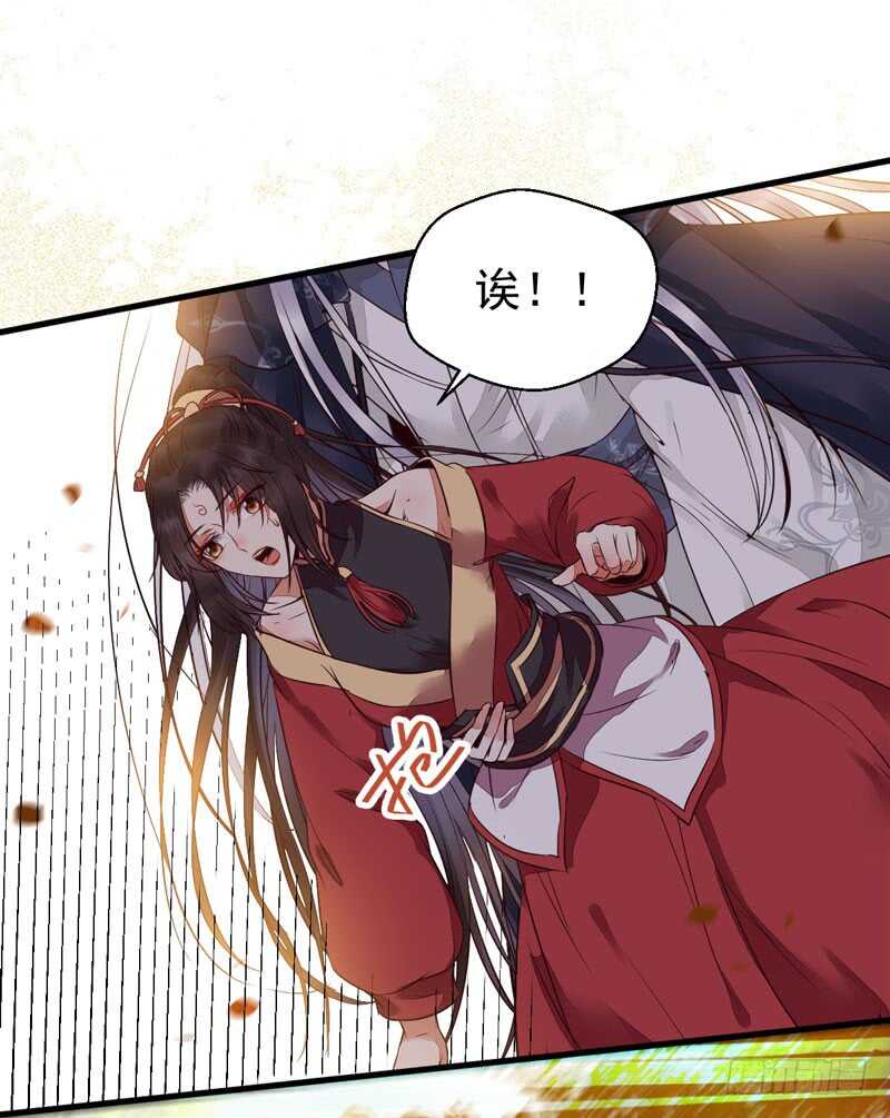 鬼医凤九韩漫全集-十年之约无删减无遮挡章节图片 