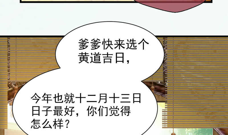 鬼医凤九韩漫全集-十年之约无删减无遮挡章节图片 