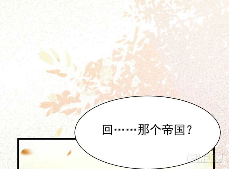 鬼医凤九韩漫全集-十年之约无删减无遮挡章节图片 