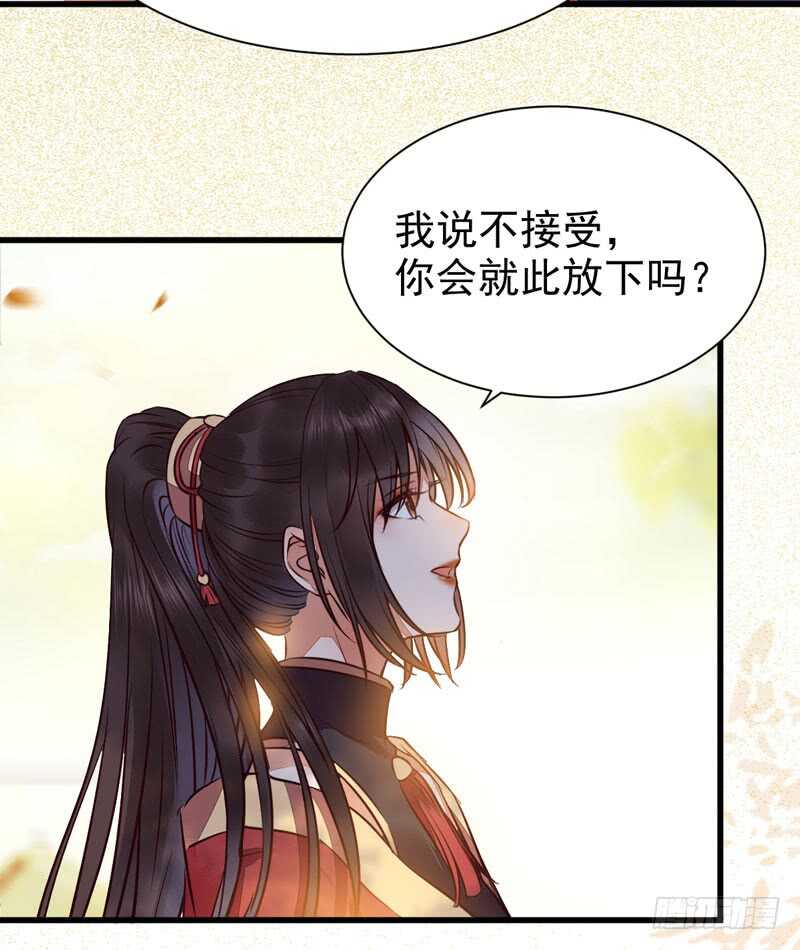 鬼医凤九韩漫全集-十年之约无删减无遮挡章节图片 
