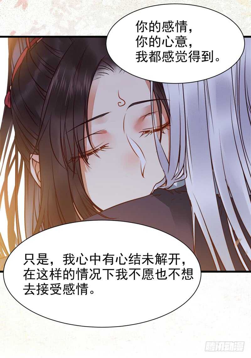 鬼医凤九韩漫全集-十年之约无删减无遮挡章节图片 