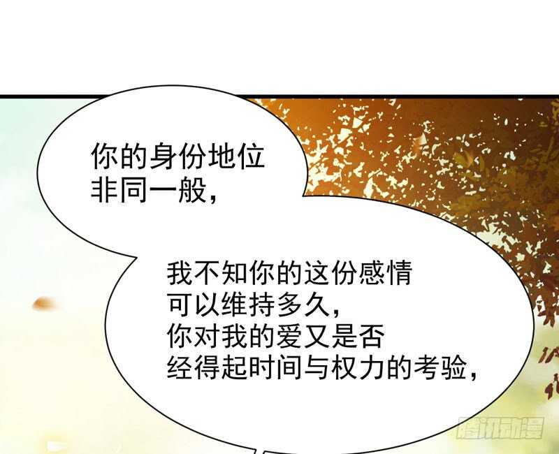鬼医凤九韩漫全集-十年之约无删减无遮挡章节图片 