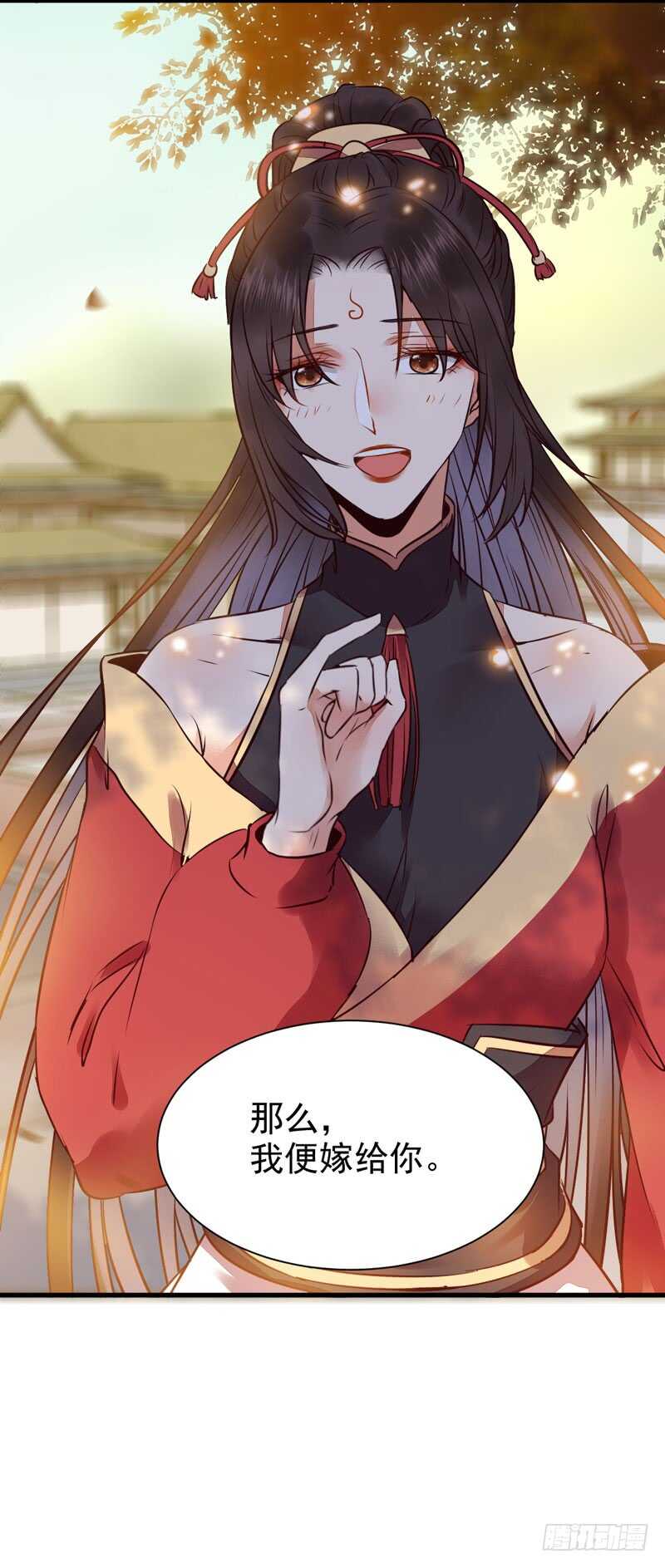 鬼医凤九韩漫全集-十年之约无删减无遮挡章节图片 