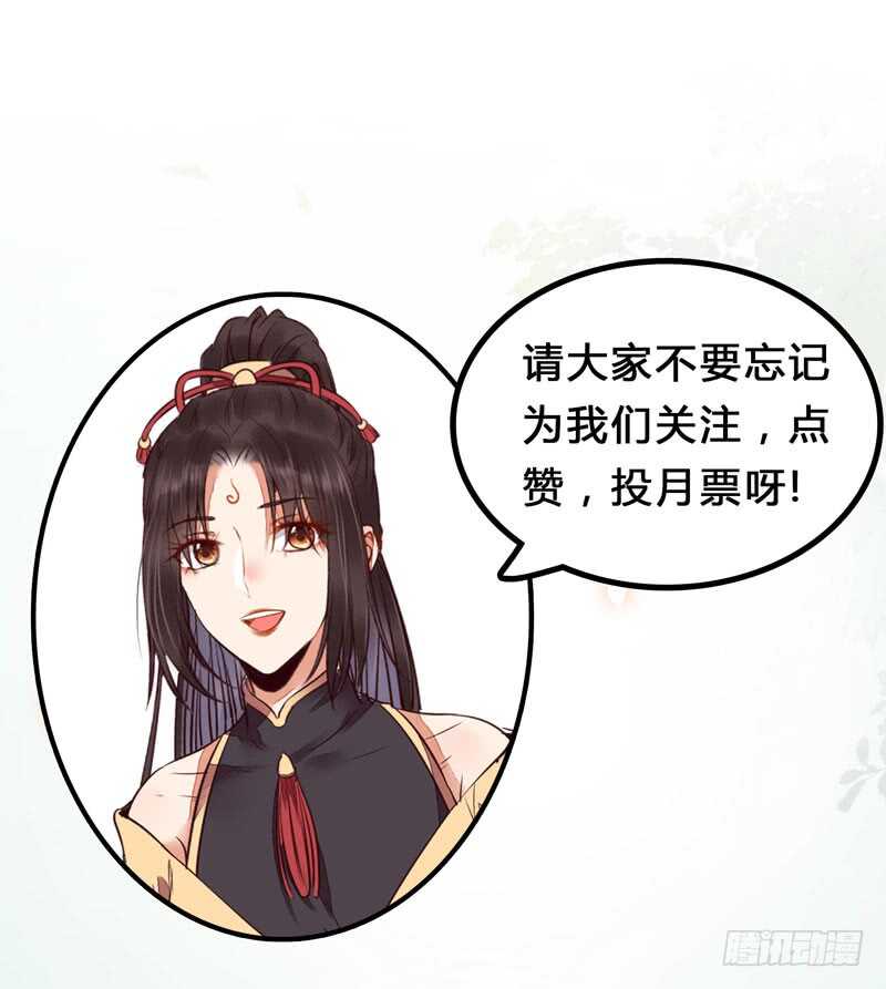 鬼医凤九韩漫全集-十年之约无删减无遮挡章节图片 